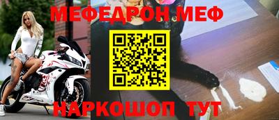 круглые Пенза