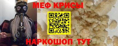 спайс Партизанск