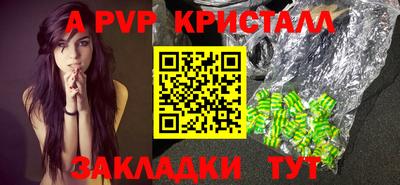 круглые Пенза