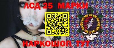 наркотики Первоуральск
