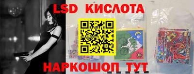 спайс Партизанск