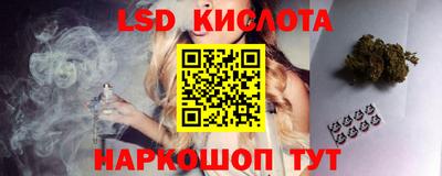 круглые Пенза
