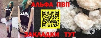 наркотики Первоуральск