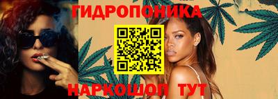 спайс Партизанск