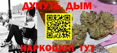 спайс Партизанск