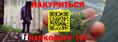 спайс Партизанск
