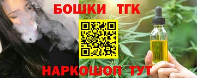 спайс Партизанск
