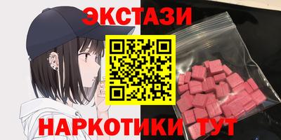 круглые Пенза