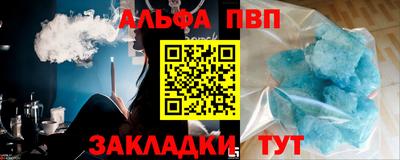 круглые Пенза