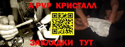 круглые Пенза