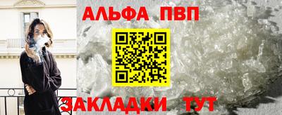 круглые Пенза