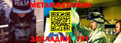 круглые Пенза