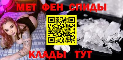 спайс Партизанск
