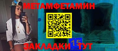 спайс Партизанск