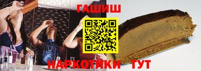 круглые Пенза