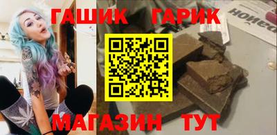 спайс Партизанск