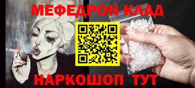 круглые Пенза