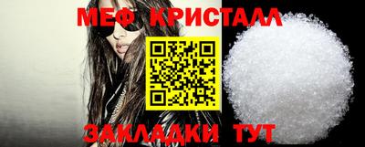 круглые Пенза