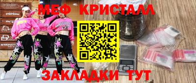 круглые Пенза