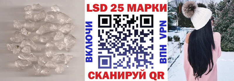 ЛСД экстази ecstasy  Чапаевск 