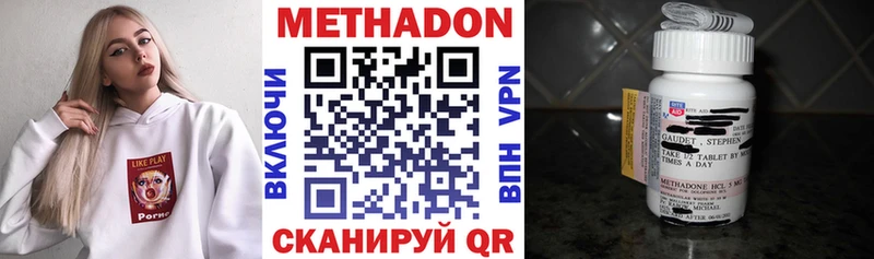 купить   Чапаевск  ОМГ ОМГ ссылка  МЕТАДОН VHQ 
