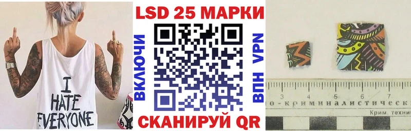 Наркотические марки 1,8мг  Чапаевск 