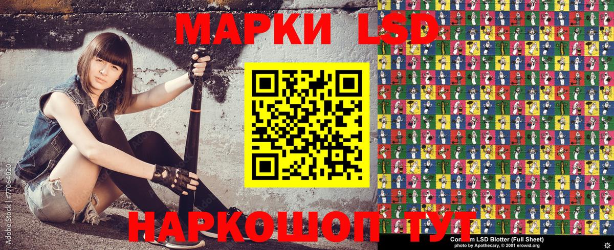 Марки NBOMe 1500мкг  Марки NBOMe 1500мкг  Чапаевск  сколько стоит  Вход с VPN  Наркотические марки 