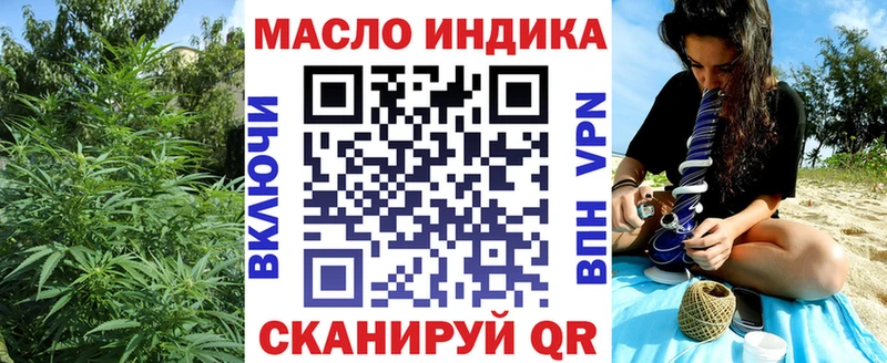 хочу наркоту  Чапаевск  Дистиллят ТГК концентрат 
