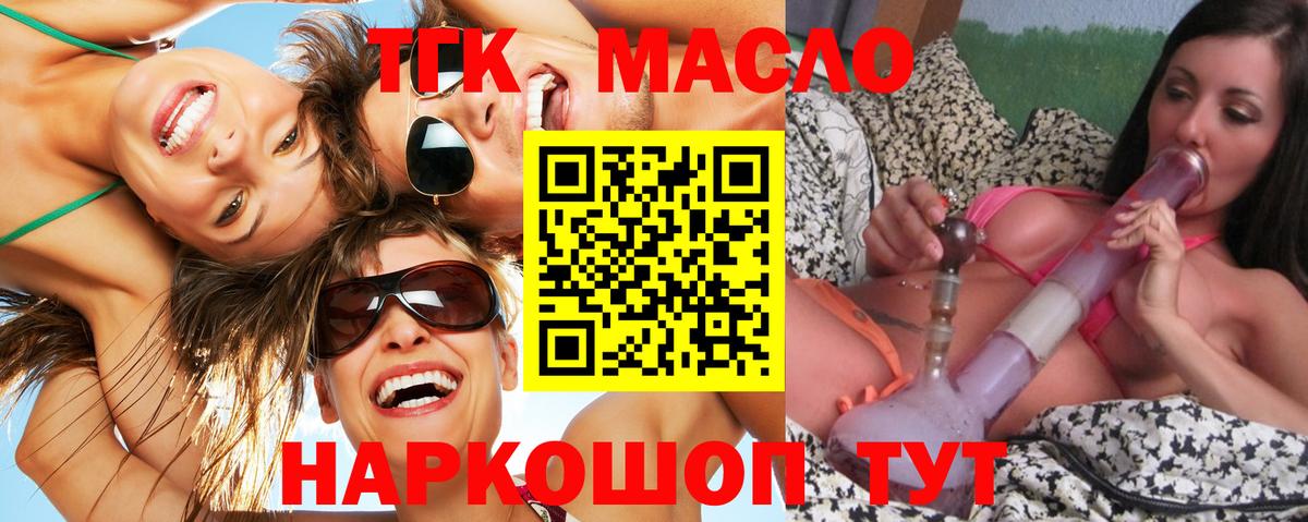 АМФЕТАМИН Чапаевск