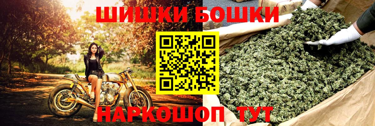 Бошки марихуана VHQ  Бошки Шишки конопля  Чапаевск  Вход с VPN  Каннабис Amnesia 
