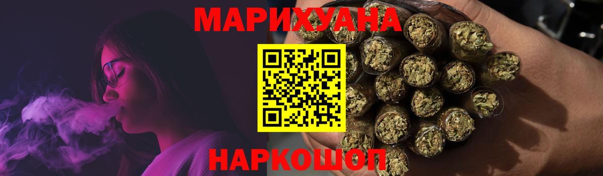 Бошки марихуана White Widow Чапаевск